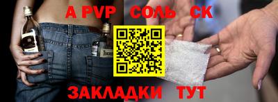 спиды Тверь