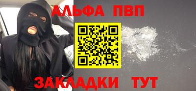 круглые Тара