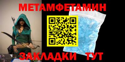 2c-b Татарск