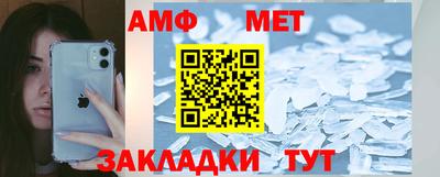 спиды Тверь