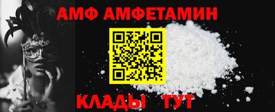 спиды Тверь