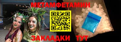 спиды Тверь