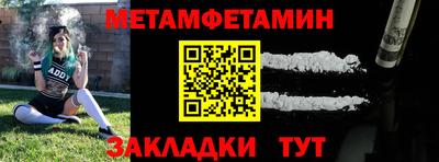 круглые Тара