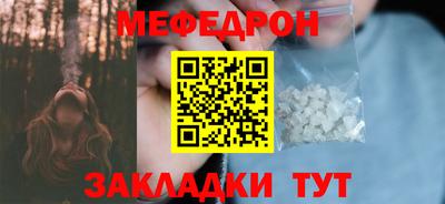 круглые Тара