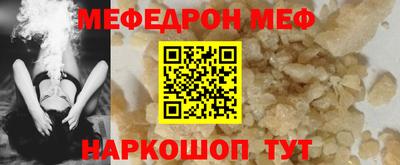 круглые Тара