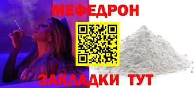 круглые Тара