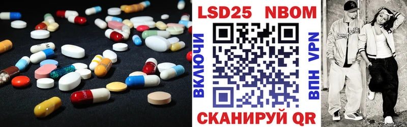 LSD-25 экстази кислота  дарк нет телеграм  Орск 