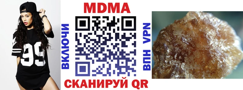 МДМА Molly Орск