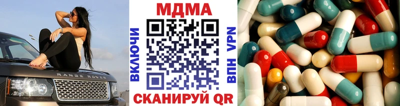 МДМА VHQ  где продают наркотики  Орск 