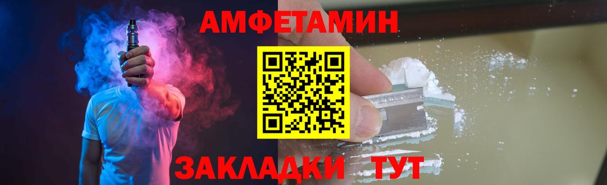 Орск  Метамфетамин Декстрометамфетамин 99.9%  Вход с VPN  Метамфетамин Декстрометамфетамин 99.9% 