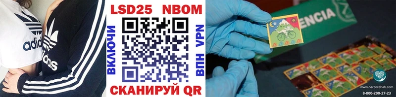 MEGA ТОР  Орск  Марки NBOMe 1,5мг 