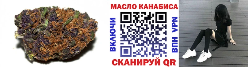 ТГК жижа Орск