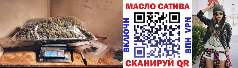 ТГК THC oil  где продают   Орск 