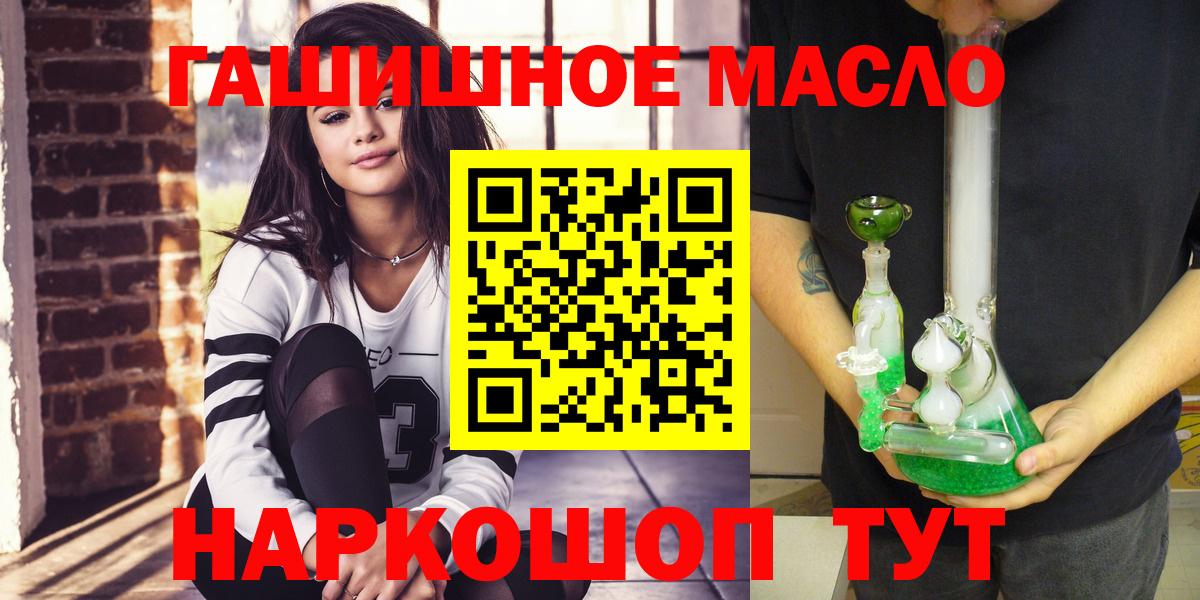 ТГК Wax Орск
