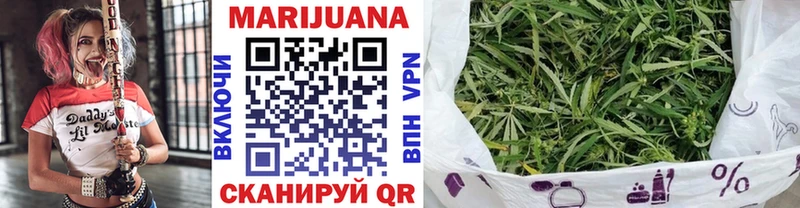 продажа наркотиков  Орск  Бошки марихуана Ganja 