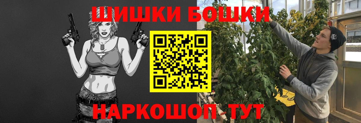 Канабис семена Орск